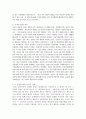 참치캔을 따다가 다치면 조심하지, ‘애좀 잘 돌보지’라는 반응을 보인다. 이것은 개인과 가족의 부주의함을 탓하는 태도이다. ‘어느 회사 제품이야, 정부는 뭣하고 있었어,라는 반응도 있을 수 있다. 이것은 사회의 책임을 묻는 것이다. 본인이 관심을 갖고 있는 한 개의 사건을 선택하여 참치캔을 바라보는 두 관점에서 서술하시오.(개인 혹은 가족의 책임인가, 사회 4페이지