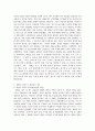(사회복지학개론 공통) 참치캔을 따다가 다치면 조심하지, 애좀 잘 돌보지라는 반응을 보인다. 이것은 개인과 가족의 부주의함을 탓하는 태도이다. 어느 회사 제품이야, 정부는 뭣하고 있었어라는 반응도 있을 수 있다. 이것은 사회의 책임을 묻는 것이다. 본인이 관심을 갖고 있는 한 개의 사건을 선택하여 참치캔을 바라보는 두 관점에서 서술하시오.(개인 혹은 가족의 3페이지