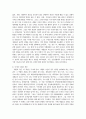 (사회복지학개론 공통) 참치캔을 따다가 다치면 조심하지, 애좀 잘 돌보지라는 반응을 보인다. 이것은 개인과 가족의 부주의함을 탓하는 태도이다. 어느 회사 제품이야, 정부는 뭣하고 있었어라는 반응도 있을 수 있다. 이것은 사회의 책임을 묻는 것이다. 본인이 관심을 갖고 있는 한 개의 사건을 선택하여 참치캔을 바라보는 두 관점에서 서술하시오.(개인 혹은 가족의 4페이지