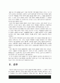 교육심리학]1.콜버그의 도덕성 발달단계이론 설명+교육적 시사점 2.에릭슨의 성격발달단계이론 설명+교육적 시사점 8페이지