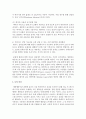 [인간과과학 1학년 공통] 3. covid 19가 유행하는 이 시기에 회의실, 교실 교회 등에서 창을 닫은 채 에어컨을 틀고 회의, 공부 등을 할 때 코로나 바이러스 감염 가능성이 높아지는지에 대해, 그리고 그 이유에 대해서 생각해보시오. 또한 이 경우 바이러스 감염 가능성을 크게 낮출 수 있는 가장 바람직한 실내환경은 어떤 것인지에 대해서도 조사해보시오. 9페이지