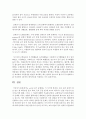 [인간과과학 1학년 공통] 3. covid 19가 유행하는 이 시기에 회의실, 교실 교회 등에서 창을 닫은 채 에어컨을 틀고 회의, 공부 등을 할 때 코로나 바이러스 감염 가능성이 높아지는지에 대해, 그리고 그 이유에 대해서 생각해보시오. 또한 이 경우 바이러스 감염 가능성을 크게 낮출 수 있는 가장 바람직한 실내환경은 어떤 것인지에 대해서도 조사해보시오. 10페이지