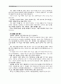 [성사랑사회E형]가정이나 일터 등 일상적인 공간에서 성폭력이나 성희롱이 빈발하는 이유를 분석하고, 이러한 현실을 변화시킬 수 있는 방법에 대해 논하시오. 10페이지