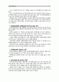 [생활속의경제]과열되고 있는 부동산 시장, 특히 주택시장을 안정시키기 위해 발의된 법안이 지난 2020년 7월 임시국회에서 통과되었습니다. 이 법안이 시행되었을 때 미치는 영향을 경제적인 관점에서 이해하기 위해 제시된 다음의 소문항을 모두 작성해 보세요. 7페이지