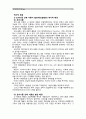 [현대의서양문화A]모더니즘 건축 이론과 포스트모더니즘 건축 이론이 발전하는(발전한) 역사적 배경에 대해 설명하고, 각각의 건축 이론이 보이는 특징에 대해 구체적인 건물들의 예를 들어 상술하시오. 3페이지