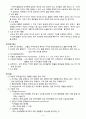 case study 뇌내출혈 4페이지