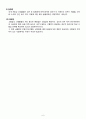 case study 뇌내출혈 6페이지