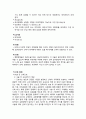 case study 제왕절개 5페이지
