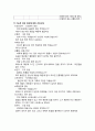 case study 제왕절개 13페이지
