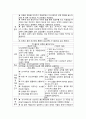 Case Study자연분만 11페이지