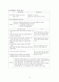 pneumonia(폐렴) 13페이지