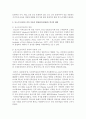 [현대의서양문화 4학년 A형] 모더니즘 건축 이론과 포스트모더니즘 건축 이론이 발전하는(발전한) 역사적 배경에 대해 설명하고, 각각의 건축 이론이 보이는 특징에 대해 구체적인 건물들의 예를 들어 상술하시오 5페이지