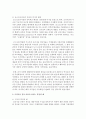 [현대의서양문화 4학년 A형] 모더니즘 건축 이론과 포스트모더니즘 건축 이론이 발전하는(발전한) 역사적 배경에 대해 설명하고, 각각의 건축 이론이 보이는 특징에 대해 구체적인 건물들의 예를 들어 상술하시오 6페이지