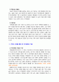 [2020 가족상담및치료4공통][출처표기] (1) 가족체계이론에 대해서 설명한 후, 가족상담 및 치료 맥락에서 갖는 공헌점과 한계점을 서술하시오 (2) 보웬의 다세대 가족치료 강의에서 나타난 가족의 사례를 예시로 하여 자아분화 개념에 대해서 구체적으로 설명하시오. 8페이지