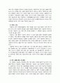 [2020 가족상담및치료4공통][출처표기] (1) 가족체계이론에 대해서 설명한 후, 가족상담 및 치료 맥락에서 갖는 공헌점과 한계점을 서술하시오 (2) 보웬의 다세대 가족치료 강의에서 나타난 가족의 사례를 예시로 하여 자아분화 개념에 대해서 구체적으로 설명하시오. 9페이지