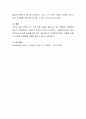 보육교사의 역할에 대해 서술하시고 보육교사가 갖추어야 할 개인적 자질과 전문적 자질에 대해 자신의 의견을 포함하여 서술하시오 4페이지