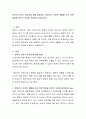 영유아 안전의 중요성에 대해 설명하고 영유아가 안전한 생활을 하기 위한 방법을 본인의 의견을 포함하여 서술하시오 2페이지