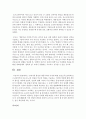 [현대의서양문화 4학년 B형] 18세기에 형성된 계몽주의적 이성에 대한 프랑크푸르트학파(호르크하이머와 아도르노)의 비판과 푸코의 비판을 기술하고, 이러한 비판에 대한 본인의 생각을 밝히시오. 11페이지
