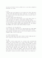 (영유아프로그램개발과평가, A형) 프로젝트 접근법의 이론적 기초, 교육목표 및 원리, 교육과정에 대해 설명하고, 한국 유아교육 현장에의 적용 시 강점과 약점에 관해 논하시오. 7페이지