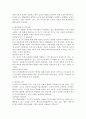 (교직실무, A형) 유치원 교사에게 필요한 자질과 역량을 기술하고, 그 외에 본인이 생각하는 핵심역량은 어떤 것인지 그 이유와 함께 설명하시오. 6페이지