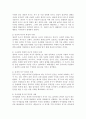 (인간행동과사회환경, 공통형) 1. 매슬로(Maslow)의 인본주의 성격이론의 기본 시각과 특징을 구체적으로 작성하세요. 2. 매슬로(Maslow)의 욕구단계론(needs hierarchy)과 다섯 가지 욕구의 특징과 사례를 구체적으로 작성하세요. 3. 매슬로(Maslow)가 제시한 다섯 가지 욕구를 기반으로, 자신이 가지고 있는 다양한 욕구를 구체적으로 4페이지