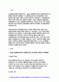 인간행동과사회환경 공통[생활과학, 사회복지 -2020학년도 2학기] 인간행동과사회환경 1. Hooper 등(2009)이 제시한 인간발달의 일곱 가지 원리 2. 인간행동에 대한 연구 3. 아들러(Adler)의 이론은 인간의 성격은-인간행동과사회환경 3페이지