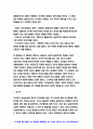인간행동과사회환경 공통[생활과학, 사회복지 -2020학년도 2학기] 인간행동과사회환경 1. Hooper 등(2009)이 제시한 인간발달의 일곱 가지 원리 2. 인간행동에 대한 연구 3. 아들러(Adler)의 이론은 인간의 성격은-인간행동과사회환경 9페이지