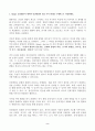 (방송통신대 인간행동과사회환경)Hooper 등(2009)이 제시한 인간발달의 일곱 가지 원리를 구체적으로 작성 인간행동에 대한 연구는 왜 필요하며 아들러가 인간의 성격발달에 영향을 미치는 요인. 2페이지
