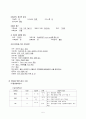 복막염 case, 성인간호학실습, 급성복막염,복막염 케이스 5페이지