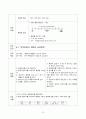 복막염 case, 성인간호학실습, 급성복막염,복막염 케이스 9페이지