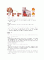 급성심정지, 심근경색, EICU 실습, cardiac arrest, 심정지,MI 12페이지