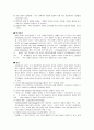 뇌내출혈 , ICH 케이스, NSICU, 뇌내출혈case,ICH case 2페이지