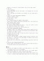 뇌내출혈 , ICH 케이스, NSICU, 뇌내출혈case,ICH case 4페이지