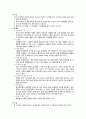[의약학] 만성신부전 case, 신부전case, 성인간호학실습,CRF case,CRF 케이스,ESRD 5페이지