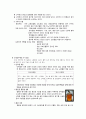 [의약학] 만성신부전 case, 신부전case, 성인간호학실습,CRF case,CRF 케이스,ESRD 6페이지