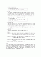 [의약학] 만성신부전 case, 신부전case, 성인간호학실습,CRF case,CRF 케이스,ESRD 7페이지