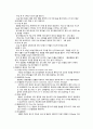 [의약학] 만성신부전 case, 신부전case, 성인간호학실습,CRF case,CRF 케이스,ESRD 10페이지
