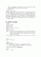 [의약학] 만성신부전 case, 신부전case, 성인간호학실습,CRF case,CRF 케이스,ESRD 11페이지