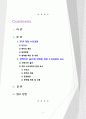 [2020 유아교육과정4공통][출처표기] 2019 개정 누리과정의 추구하는 인간상, 목적과 목표, 운영방침, 영역별 목표 및 내용이 제시된 놀이에서 어떻게 반영되고 있는지 찾아 기술하시오. 2페이지