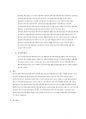 한국어 교육을 목적에 따라 나누고 그 특징을 설명하시오. 5페이지
