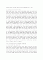 (현대의서양문화, A형) 모더니즘 건축 이론과 포스트모더니즘 건축 이론이 발전하는(발전한) 역사적 배경에 대해 설명하고, 각각의 건축 이론이 보이는 특징에 대해 구체적인 건물들의 예를 들어 상술하시오. 3페이지