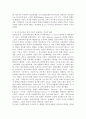 (현대의서양문화, A형) 모더니즘 건축 이론과 포스트모더니즘 건축 이론이 발전하는(발전한) 역사적 배경에 대해 설명하고, 각각의 건축 이론이 보이는 특징에 대해 구체적인 건물들의 예를 들어 상술하시오. 4페이지