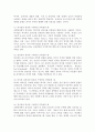 (현대의서양문화, A형) 모더니즘 건축 이론과 포스트모더니즘 건축 이론이 발전하는(발전한) 역사적 배경에 대해 설명하고, 각각의 건축 이론이 보이는 특징에 대해 구체적인 건물들의 예를 들어 상술하시오. 8페이지