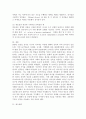 (현대의서양문화, A형) 모더니즘 건축 이론과 포스트모더니즘 건축 이론이 발전하는(발전한) 역사적 배경에 대해 설명하고, 각각의 건축 이론이 보이는 특징에 대해 구체적인 건물들의 예를 들어 상술하시오. 9페이지