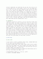 [인간과교육] 1. 주입식 교육관과 성장식 교육관(자연주의 교육관, 진보주의 교육관, 실존주의 교육관)을 비교 설명, 교육적 시사점 2. 매슬로우의 욕구위계이론 교육적 시사점 12페이지