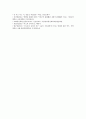 [인간과교육] 1. 주입식 교육관과 성장식 교육관(자연주의 교육관, 진보주의 교육관, 실존주의 교육관)을 비교 설명, 교육적 시사점 2. 매슬로우의 욕구위계이론 교육적 시사점 15페이지