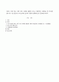 코로나 19의 확산 이후 우리 사회에 새롭게 나타난 대표적인 사회현상 중 하나를 골라 왜 그런 현상이 나타났으며 앞으로 어떻게 변화해 갈지 분석해 보시오. 1페이지
