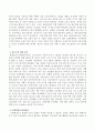 코로나 19의 확산 이후 우리 사회에 새롭게 나타난 대표적인 사회현상 중 하나를 골라 왜 그런 현상이 나타났으며 앞으로 어떻게 변화해 갈지 분석해 보시오. 3페이지