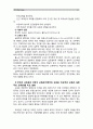 [인간과교육]1. 주입식 교육관과 성장식 교육관(자연주의 교육관, 진보주의 교육관, 실존주의 교육관)을 비교·설명하고, 그 교육적 시사점을 논하시오. (15점 만점) 2. 매슬로우(Maslow)의 욕구위계이론에 대해 설명하고, 그 교육적 시사점을 논하시오. (15점 만점) 8페이지