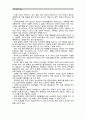 [인간과과학]가습기에 살균제를 넣고 가습기를 가동할 때 실내에서 코로나 바이러스 방어용 마스크를 쓰고 생활한다면 피해를 입을 것인지 여부에 대해서, 그리고 그 이유에 대해서 논하시오. 3페이지